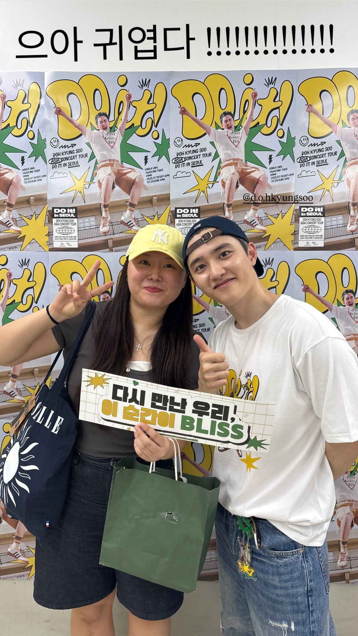 [잡담] 찰스엔터 도경수 콘서트 갔나보다 | 인스티즈