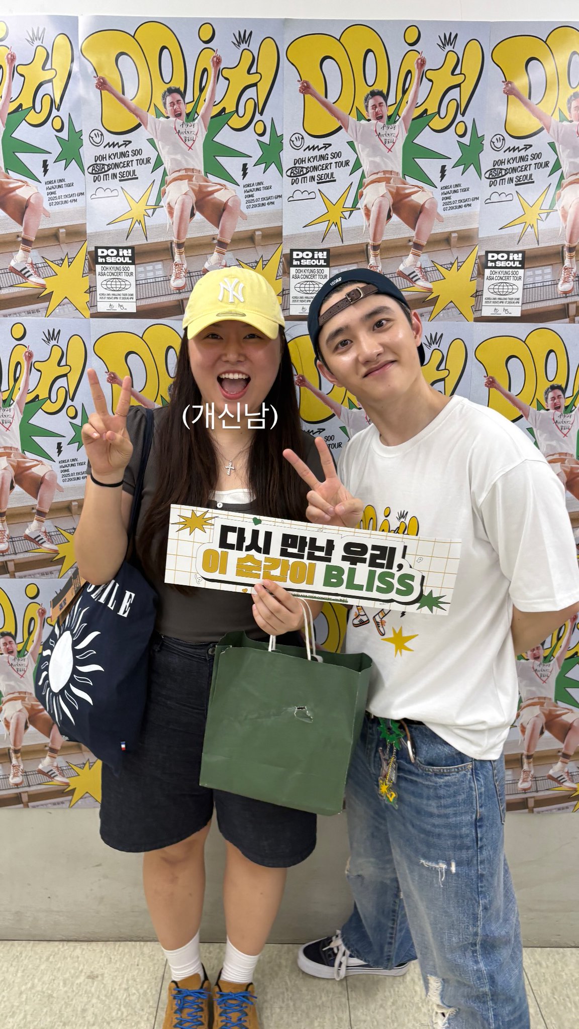 [잡담] 찰스엔터 도경수 콘서트 갔나보다 | 인스티즈