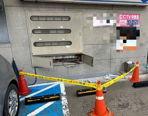 군산 빌딩 주차장 주차차단기 감전 사고…2명 부상 | 인스티즈