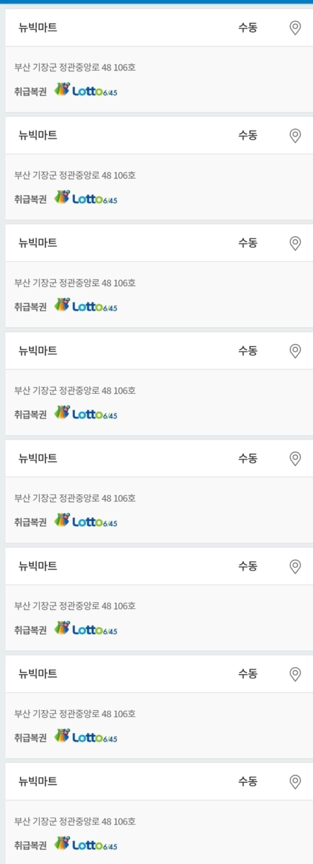 [정보/소식] 오늘 역대급 나온 로또 1등 | 인스티즈