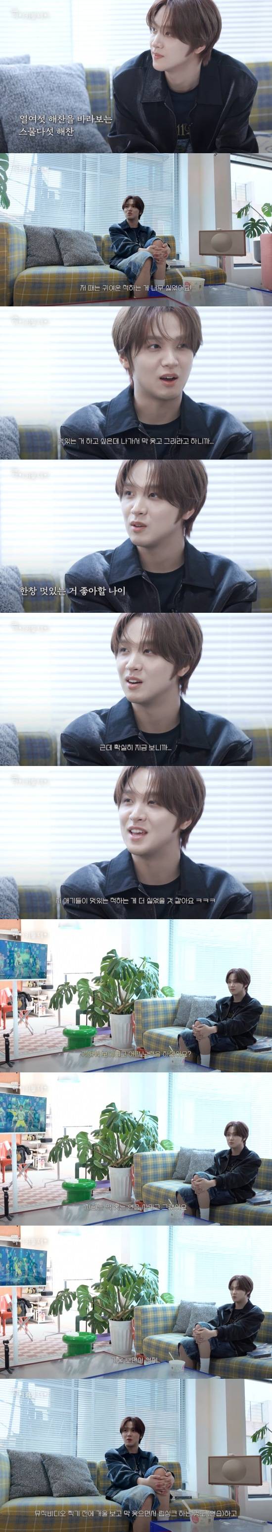 데뷔 초 귀여운 척 하는 게 싫었던 NCT 해찬 | 인스티즈