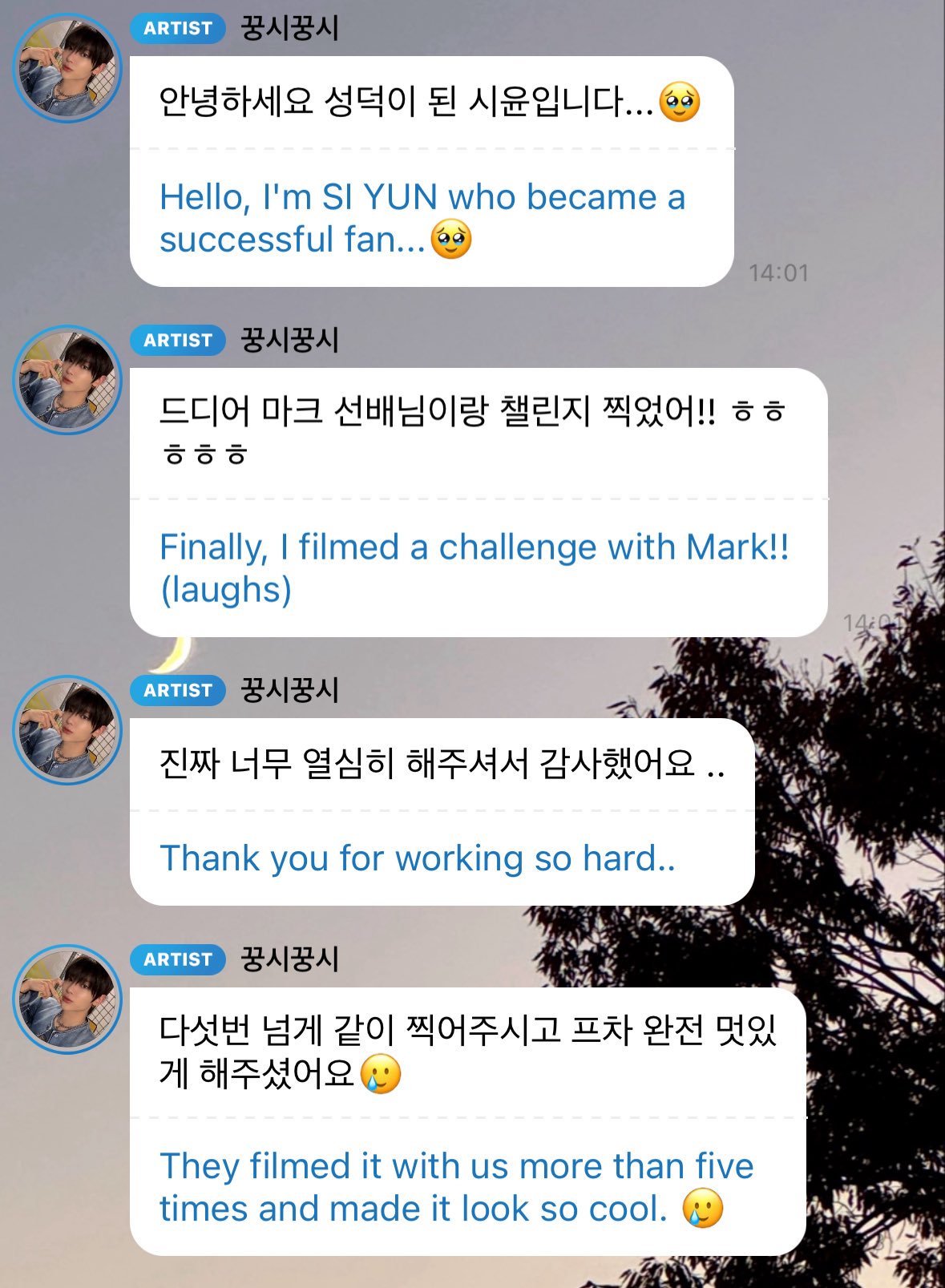 드디어 만난 마크와 마크 팬 중 제일 잘생긴 사람 | 인스티즈