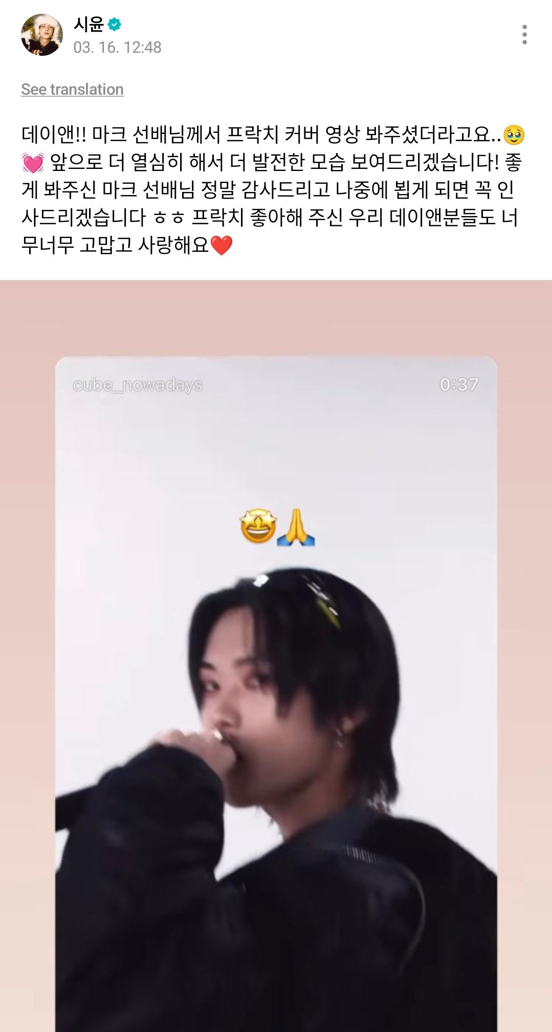 드디어 만난 마크와 마크 팬 중 제일 잘생긴 사람 | 인스티즈