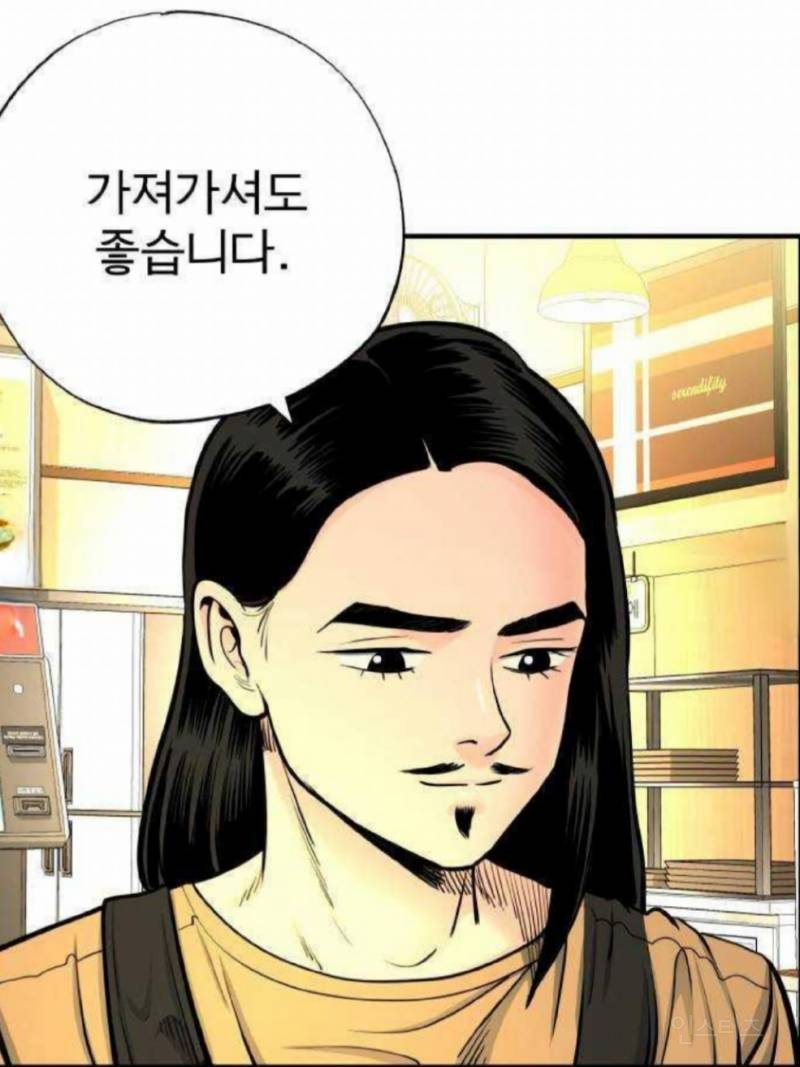 음식에서 머리카락이 나왔다 | 인스티즈