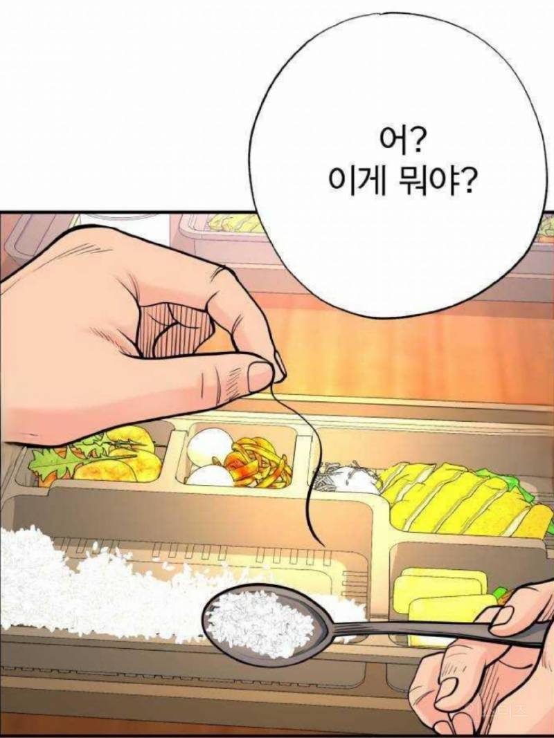 음식에서 머리카락이 나왔다 | 인스티즈