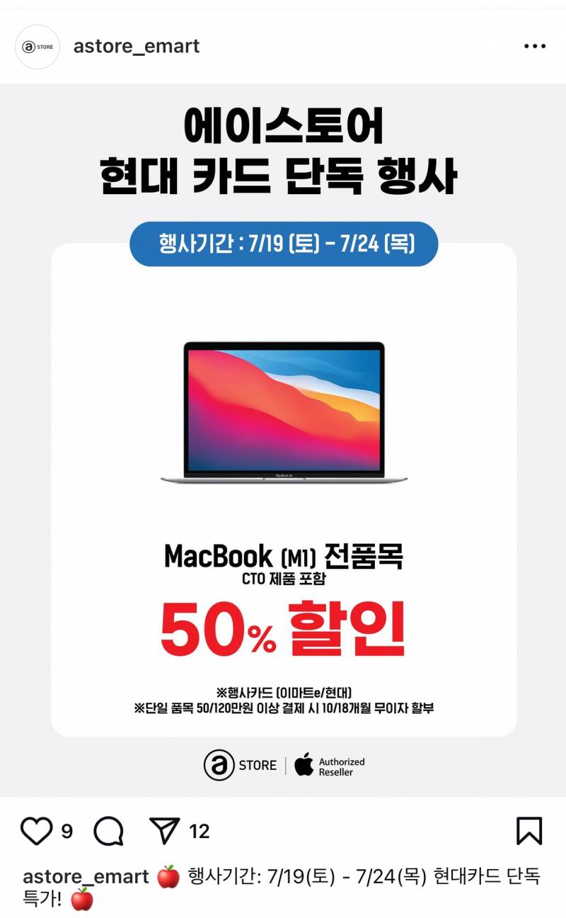 [잡담] 맥북 잘알들아 이 기회 놓치면 안되는걸까.. | 인스티즈