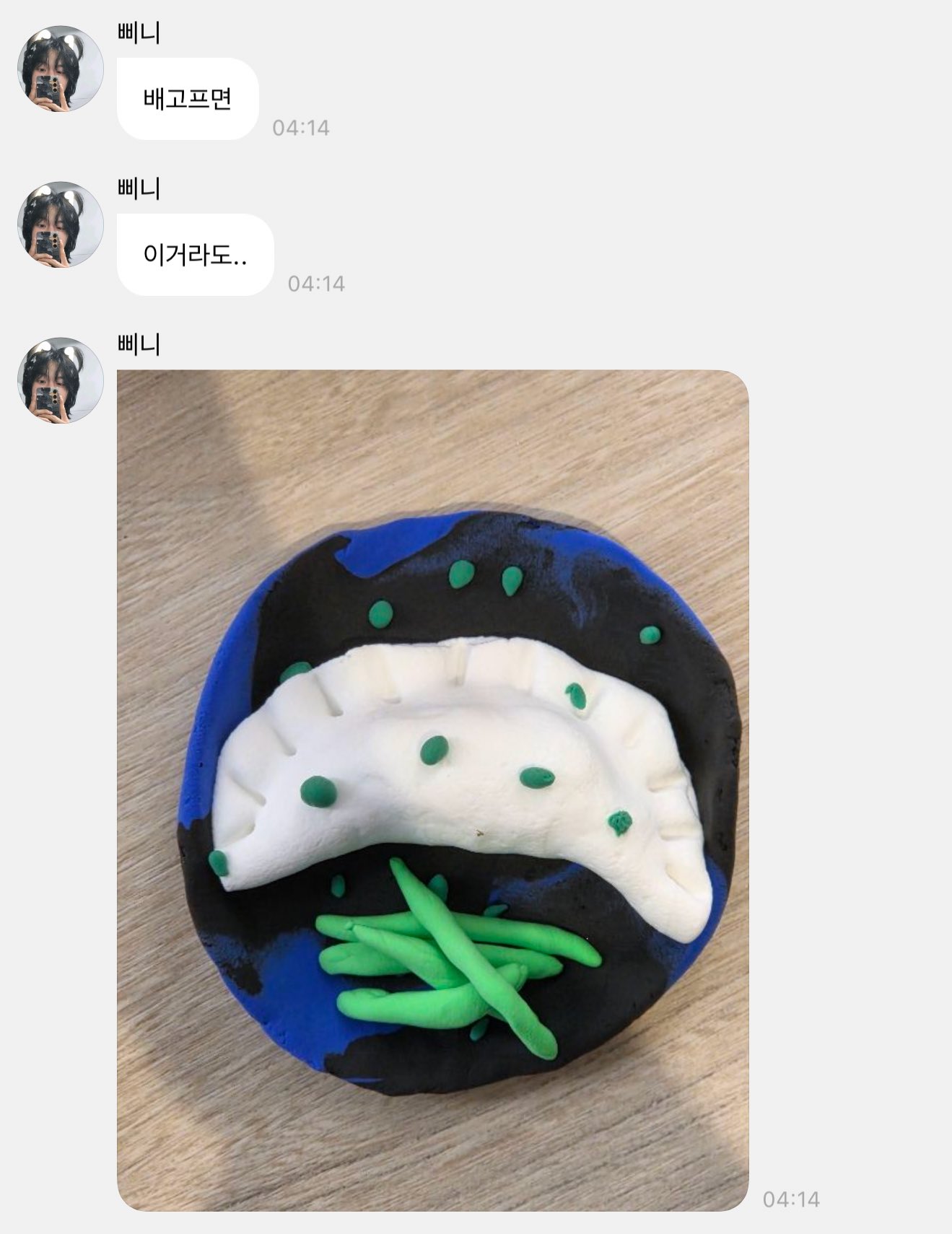[잡담] 하 원빈이 이 시간에 너무 귀엽다 ㅋㅋㅋㅋㅋㅋ | 인스티즈