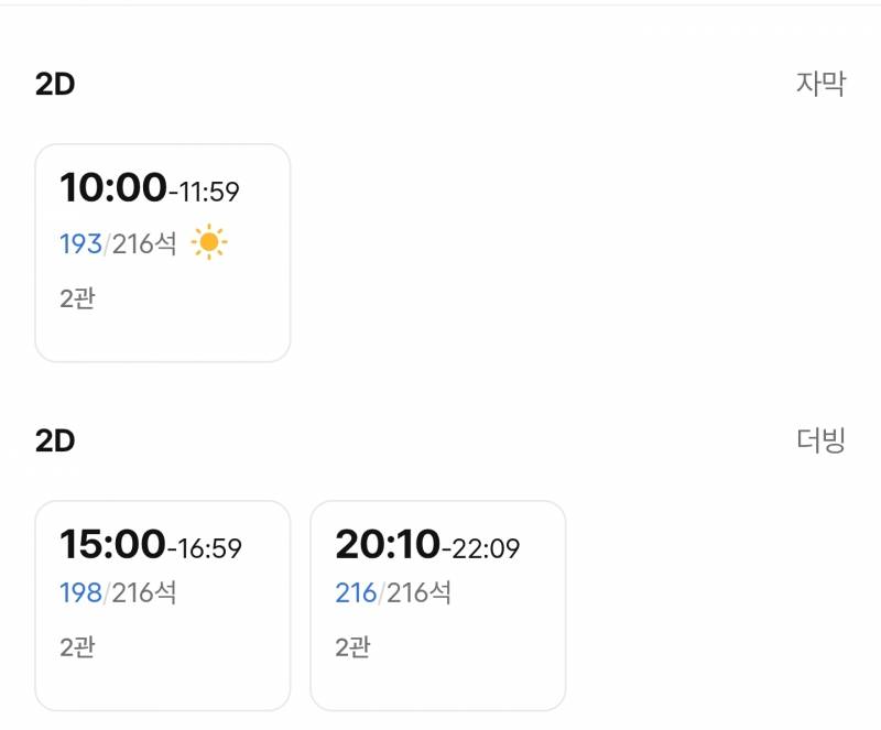 [잡담] Cgv 특전 얼마나 들어오나 | 인스티즈