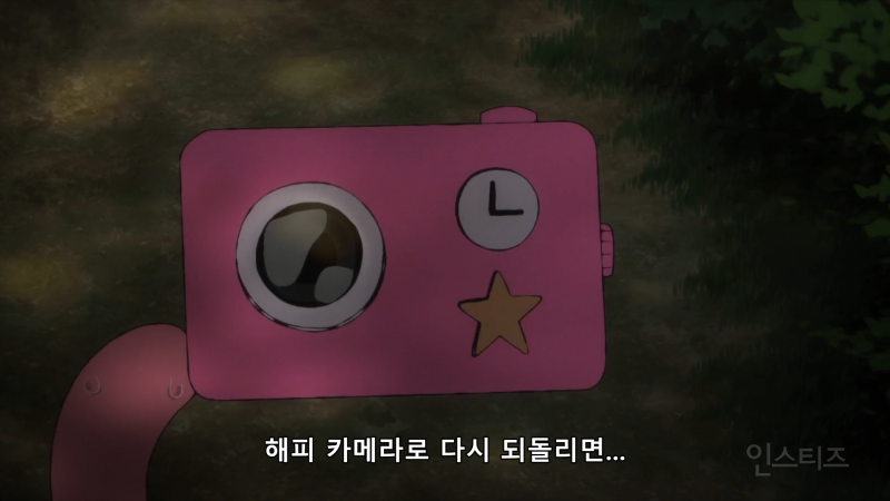 만난지 일주일도 안된 친구의 학폭을 해결하려다 살인을 저질렀습니다 | 인스티즈