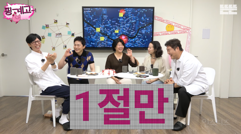 올해 핑계고 중 레전드 찍었다는 배우 윤경호 알바썰ㅋㅋㅋ | 인스티즈