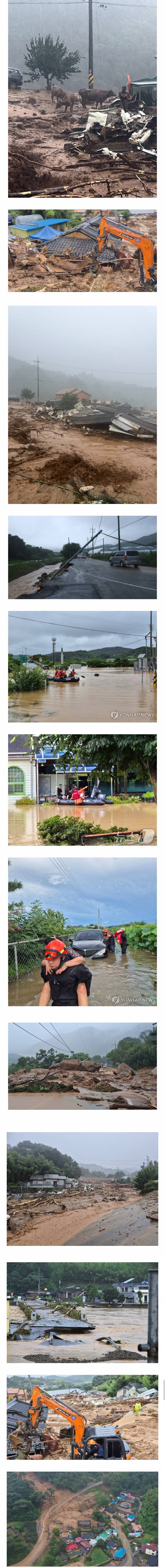 이번 폭우로 상황 개심각한 경남 지역.. | 인스티즈