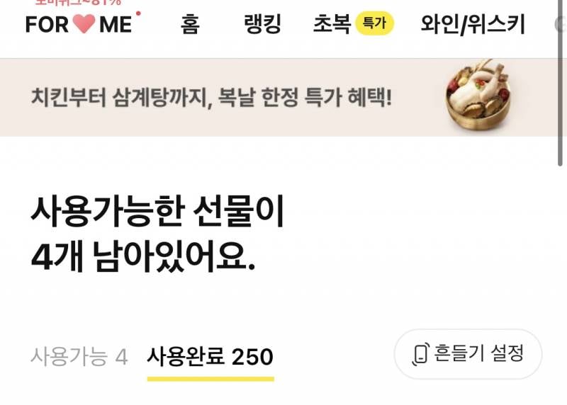 [잡담] 나 고해성사 하나 해도 되나 | 인스티즈