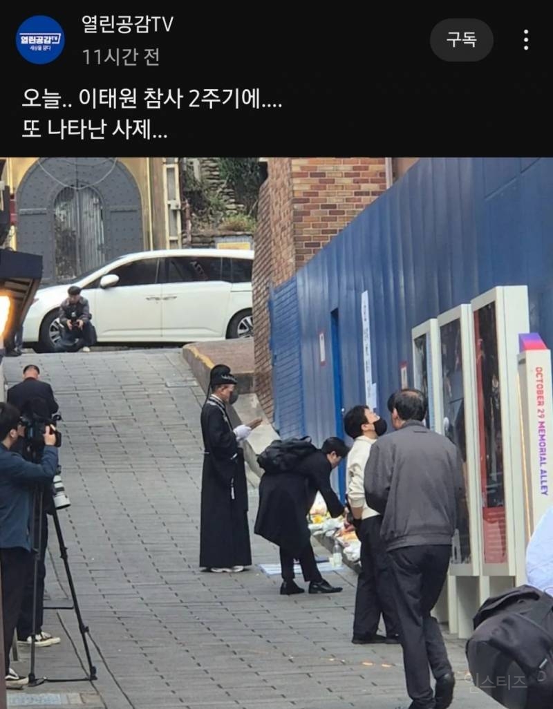 일본신 모신거 밝혀졌을때 가장 들고 일어나야 하는 집단이 사실 개신교인데, 정작 이런 땐 조용하지… | 인스티즈
