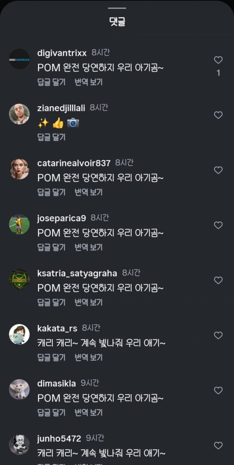 [잡담] 사우디 스폰들어온 돈으로 다시 바이럴 시작했구나 | 인스티즈