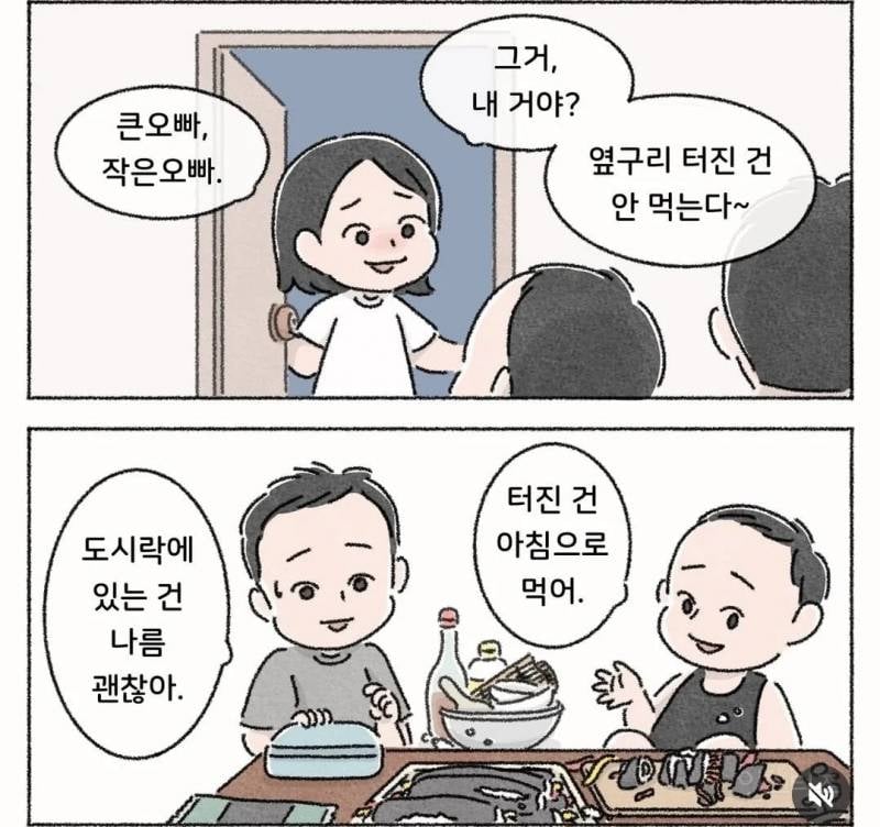 50년 평생 최고의 김밥 | 인스티즈