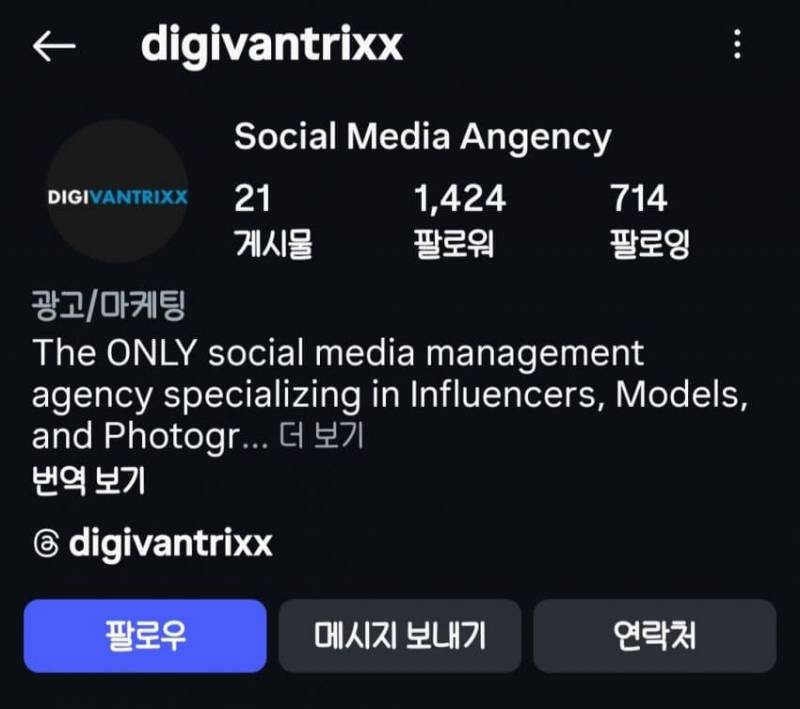 [잡담] 사우디 스폰들어온 돈으로 다시 바이럴 시작했구나 | 인스티즈