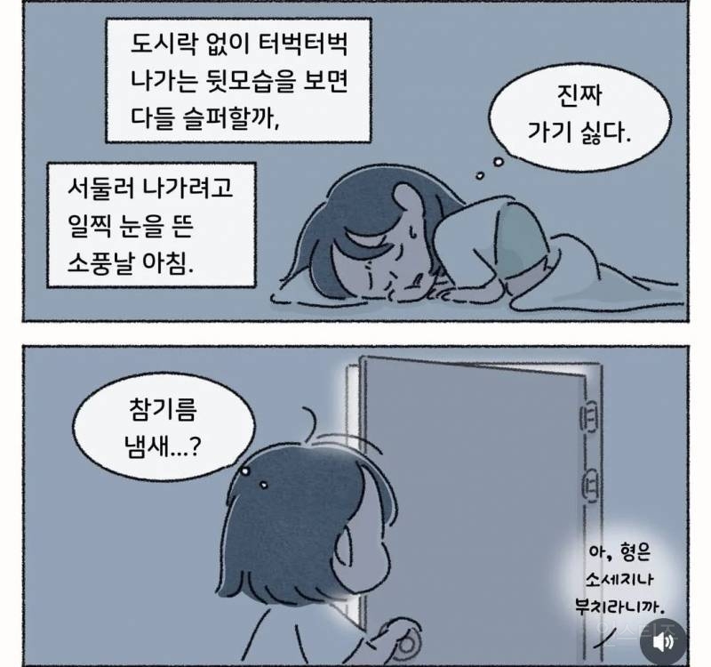 50년 평생 최고의 김밥 | 인스티즈