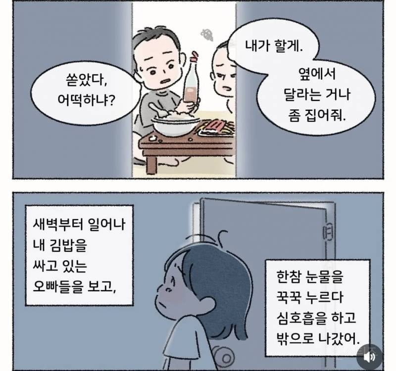 50년 평생 최고의 김밥 | 인스티즈