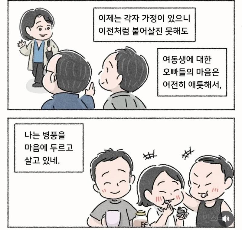 50년 평생 최고의 김밥 | 인스티즈