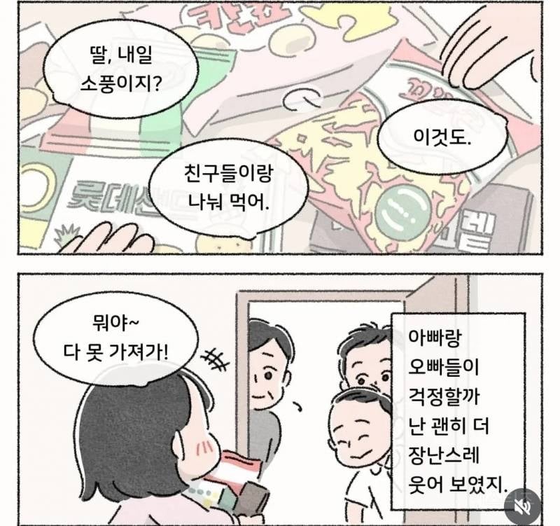 50년 평생 최고의 김밥 | 인스티즈