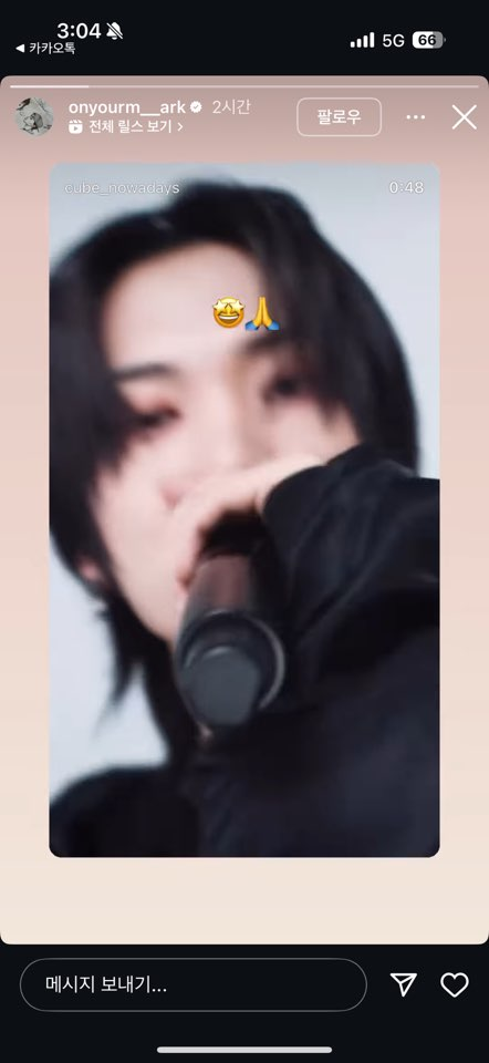드디어 성덕됐다는 데뷔 초부터 마크 롤모델로 뽑은 남돌 | 인스티즈