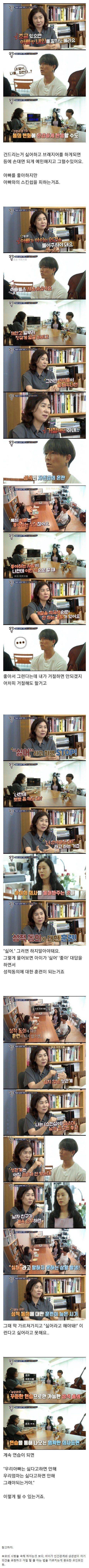 자녀가 싫다면 안해야 되는게 맞는 겁니다 | 인스티즈