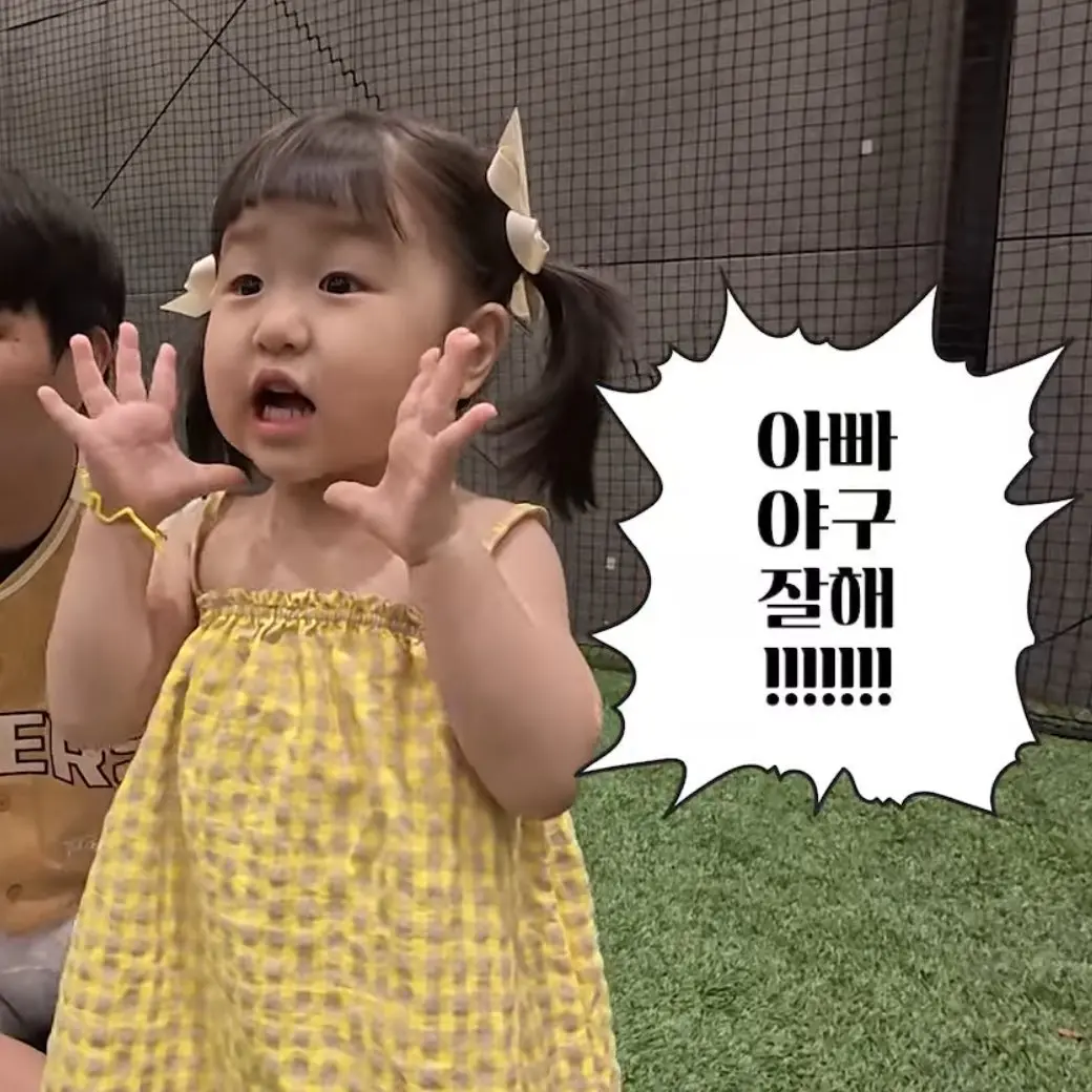 [잡담] 박찬호 ദ്ദി₍ᵔ= •̅𐃬•̅ =ᵔ₎ | 인스티즈