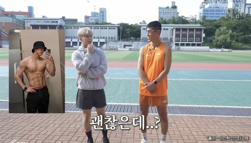 운동 시작한지 4년만에 워터밤 대명사가 된 이민혁.jpg | 인스티즈