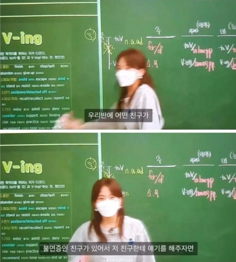 침착맨 영상을 불면증 치료에 쓰는 인강강사 | 인스티즈
