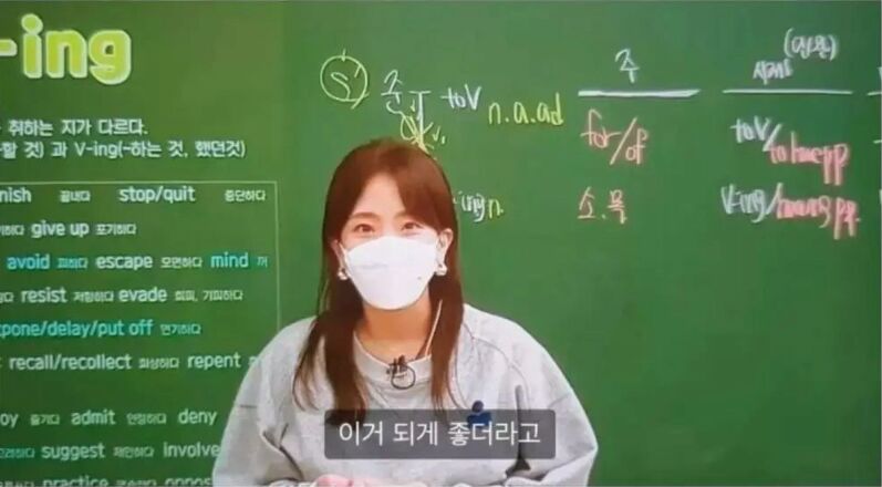 침착맨 영상을 불면증 치료에 쓰는 인강강사 | 인스티즈