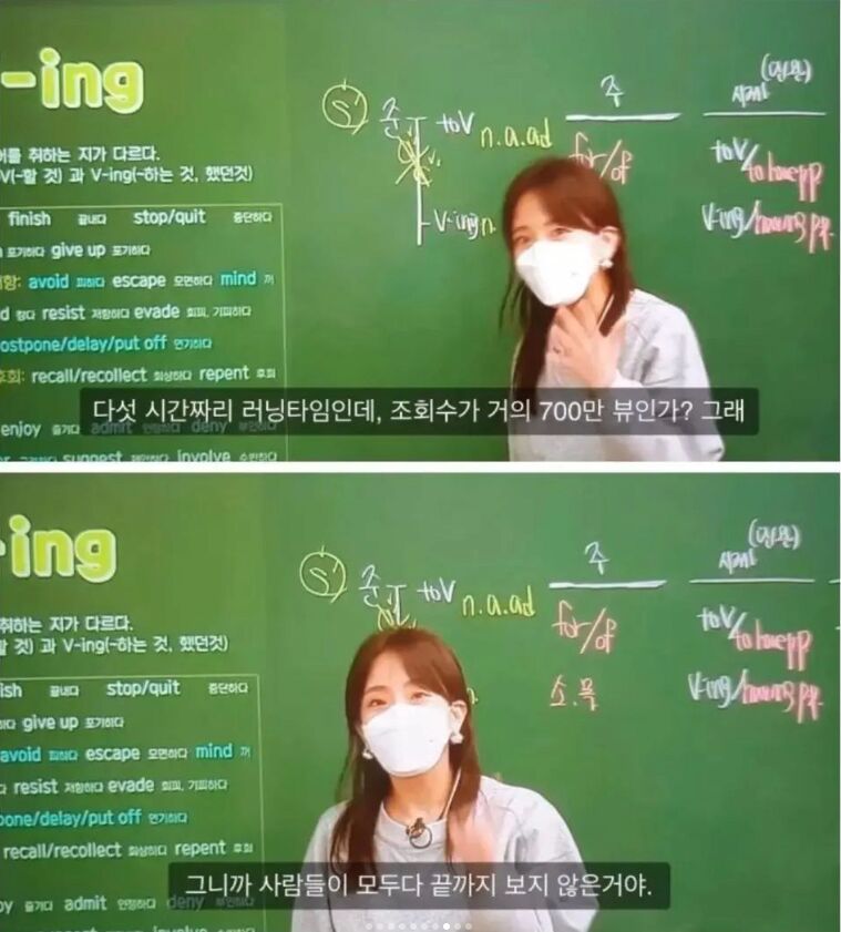 침착맨 영상을 불면증 치료에 쓰는 인강강사 | 인스티즈