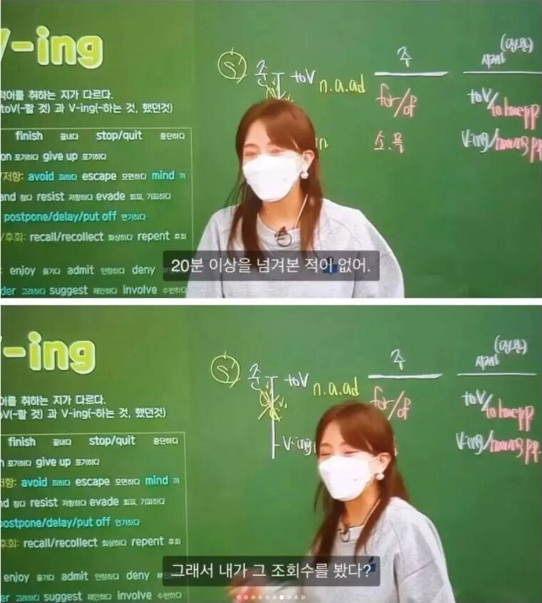 침착맨 영상을 불면증 치료에 쓰는 인강강사 | 인스티즈
