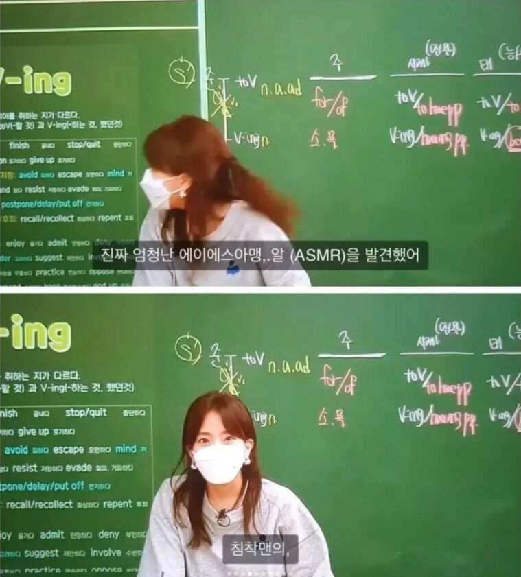 침착맨 영상을 불면증 치료에 쓰는 인강강사 | 인스티즈