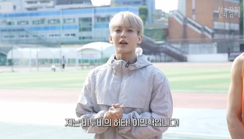 운동 시작한지 4년만에 워터밤 대명사가 된 이민혁.jpg | 인스티즈
