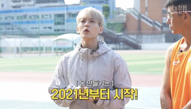 운동 시작한지 4년만에 워터밤 대명사가 된 이민혁.jpg | 인스티즈