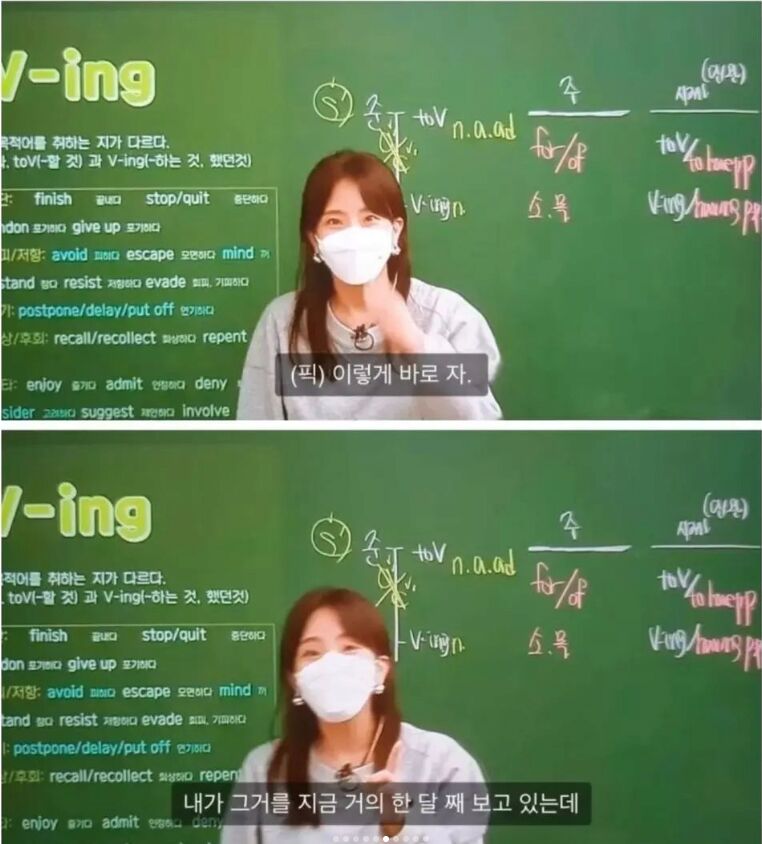 침착맨 영상을 불면증 치료에 쓰는 인강강사 | 인스티즈