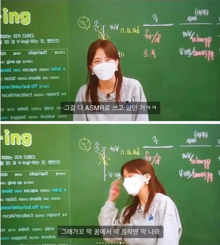 침착맨 영상을 불면증 치료에 쓰는 인강강사 | 인스티즈