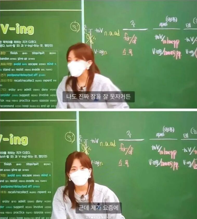 침착맨 영상을 불면증 치료에 쓰는 인강강사 | 인스티즈