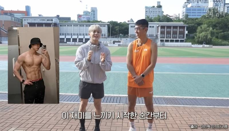 운동 시작한지 4년만에 워터밤 대명사가 된 이민혁.jpg | 인스티즈