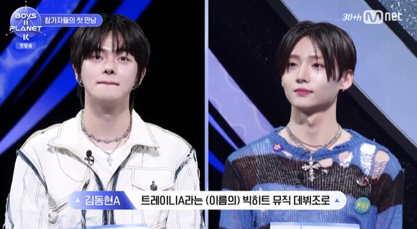 [정보/소식] '보2플' 참가자도 주목한 트레이니 에이, 현재 근황은? | 인스티즈