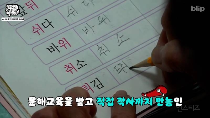 세대불문 장르불문 결국 진심이 가장 강하다는걸 느낌….jpg | 인스티즈