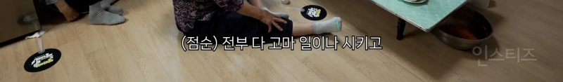 세대불문 장르불문 결국 진심이 가장 강하다는걸 느낌….jpg | 인스티즈