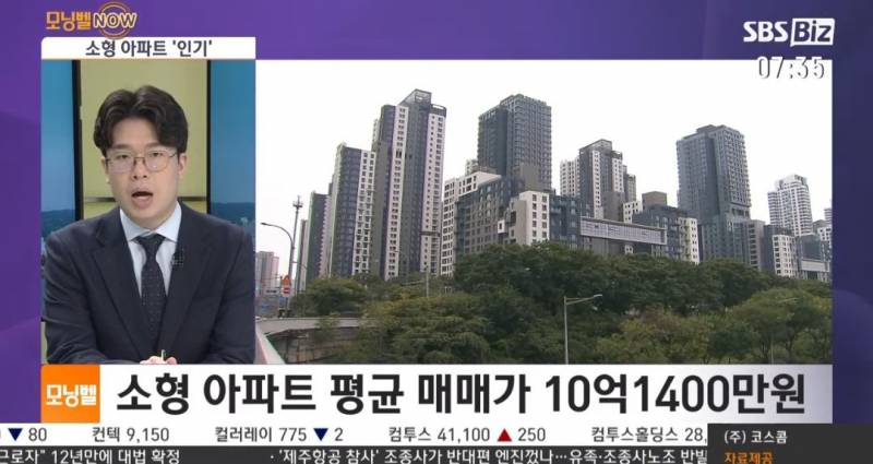지각비 1억 추가된 서울 집값 근황 | 인스티즈
