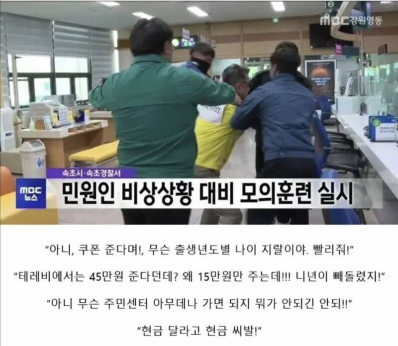 오늘부터 주민센터에서 가끔 볼 수 있는 장면 | 인스티즈