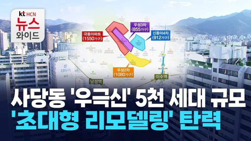 한방 크게 터뜨릴 준비하는 집주인들 | 인스티즈