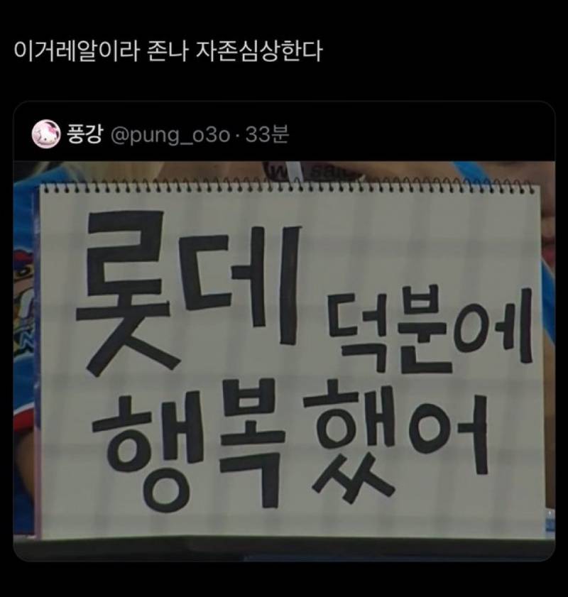 [잡담] 야없날 기념 야구짤털이 | 인스티즈