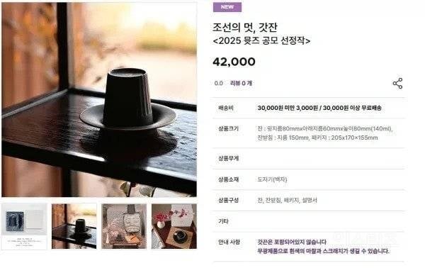 소유욕 쩌는 국립 중앙 박물관 신상 굿즈.jpg | 인스티즈