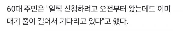 민생지원금 욕하던 대구 오늘자 근황 | 인스티즈