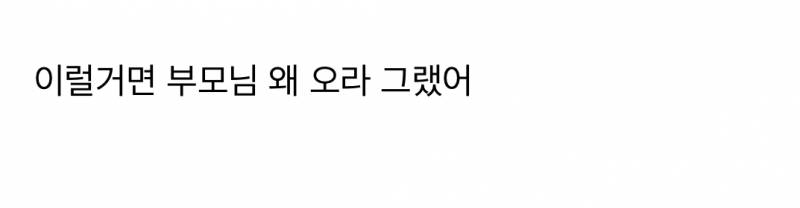 현재 내가 다 눈물난다는 데이식스 희망고문..JPG | 인스티즈