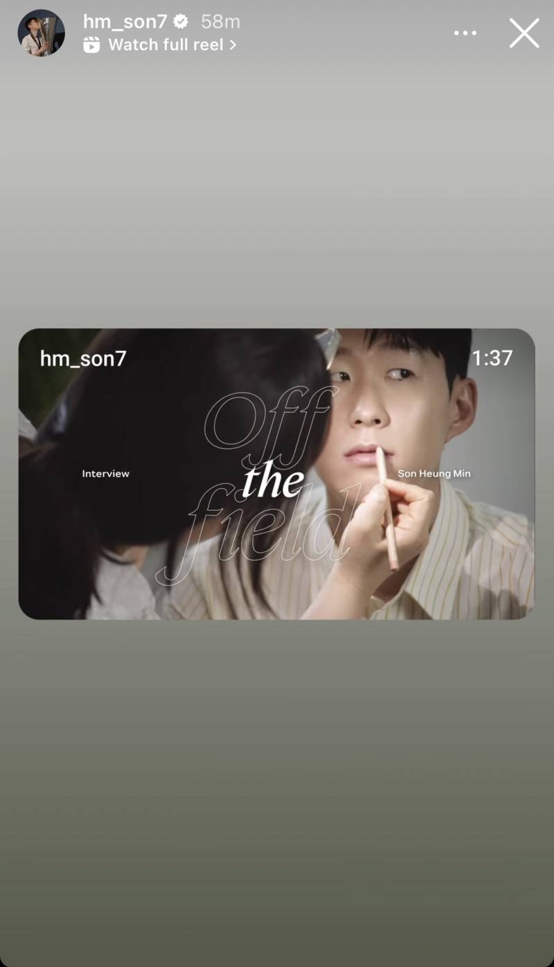 [정보/소식] 📷흥민이 인스타+인스스 | 인스티즈